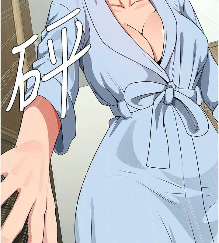 屍變家園:以身相許第48話-難以按捺的寂寞