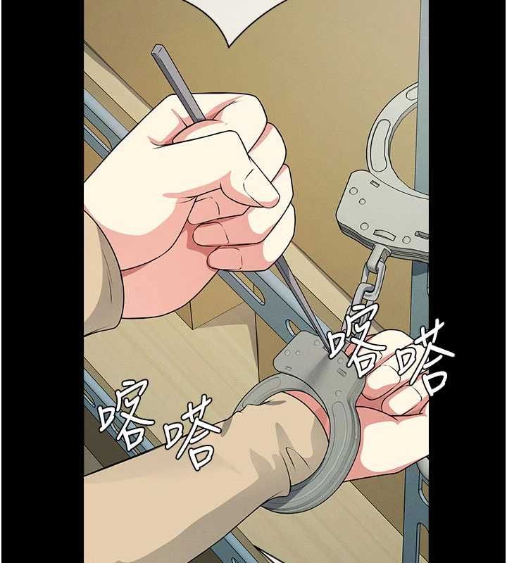 尸变家园:以身相许第48話-難以按捺的寂寞