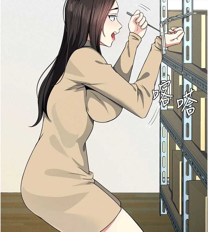 尸变家园:以身相许第48話-難以按捺的寂寞