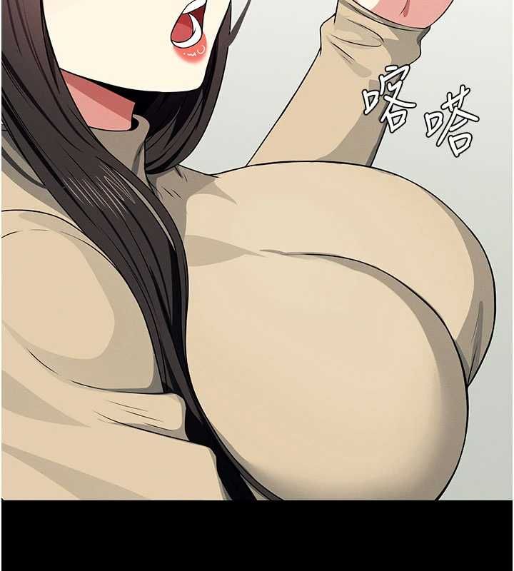 尸变家园:以身相许第48話-難以按捺的寂寞