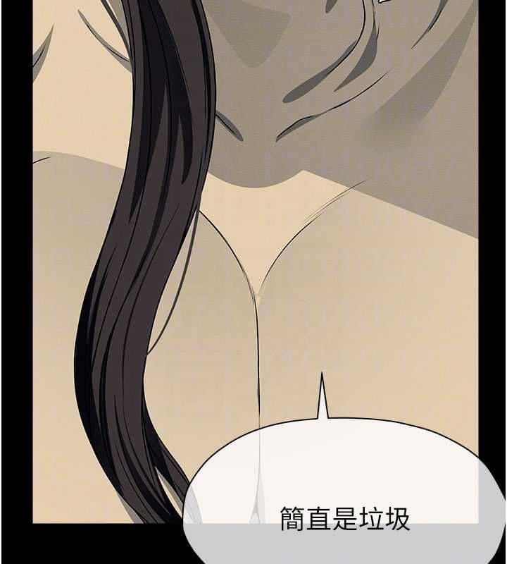 尸变家园:以身相许第48話-難以按捺的寂寞