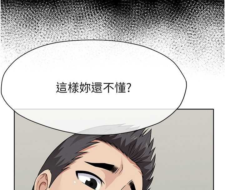尸变家园:以身相许第48話-難以按捺的寂寞