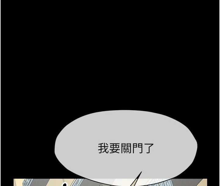 屍變家園:以身相許第48話-難以按捺的寂寞