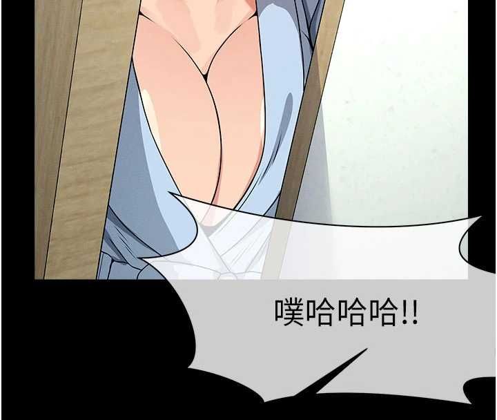 尸变家园:以身相许第48話-難以按捺的寂寞