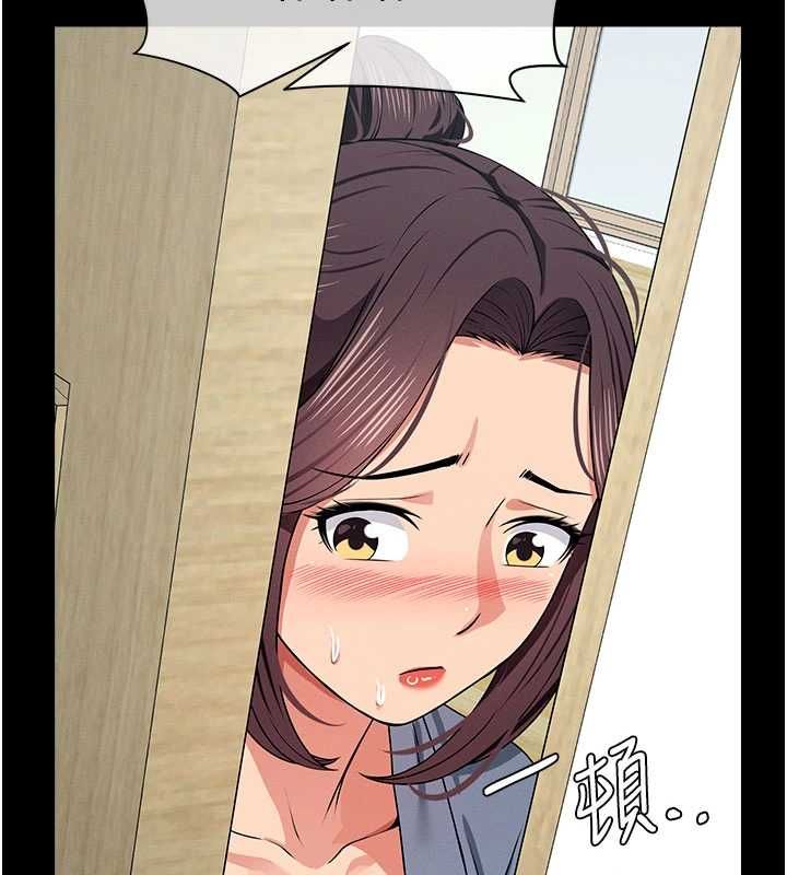 尸变家园:以身相许第48話-難以按捺的寂寞