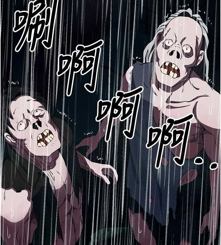 尸变家园:以身相许第48話-難以按捺的寂寞