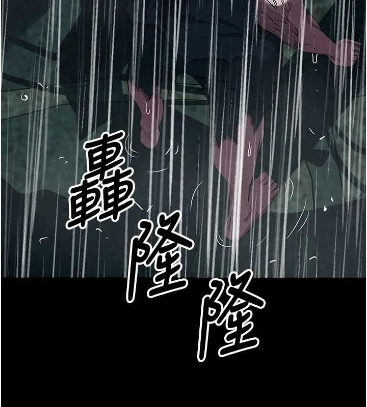 尸变家园:以身相许第48話-難以按捺的寂寞