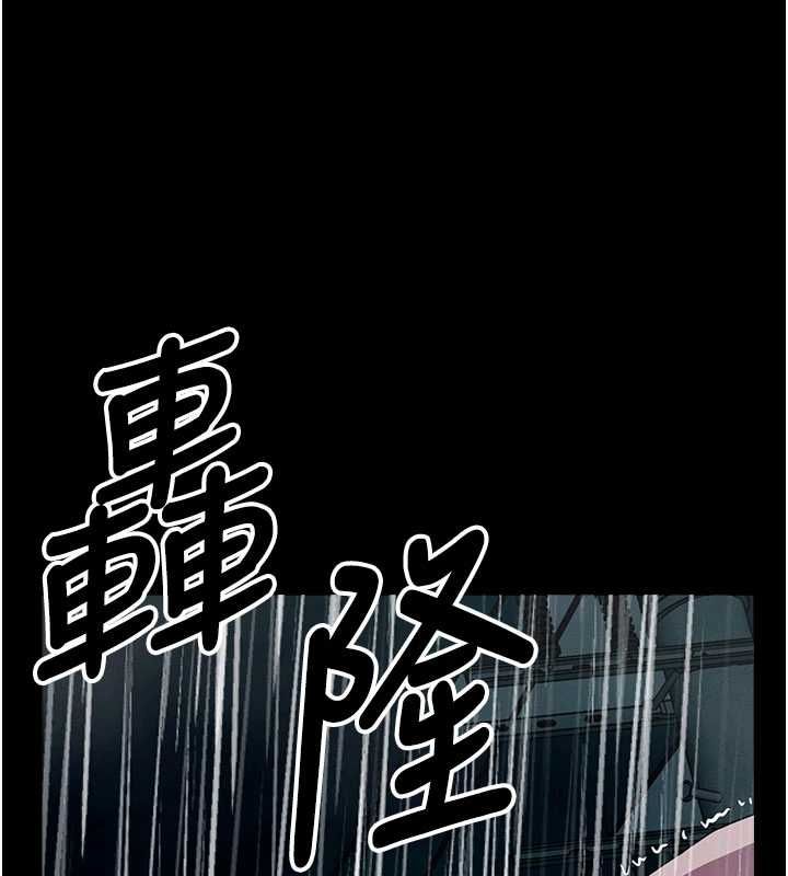尸变家园:以身相许第48話-難以按捺的寂寞