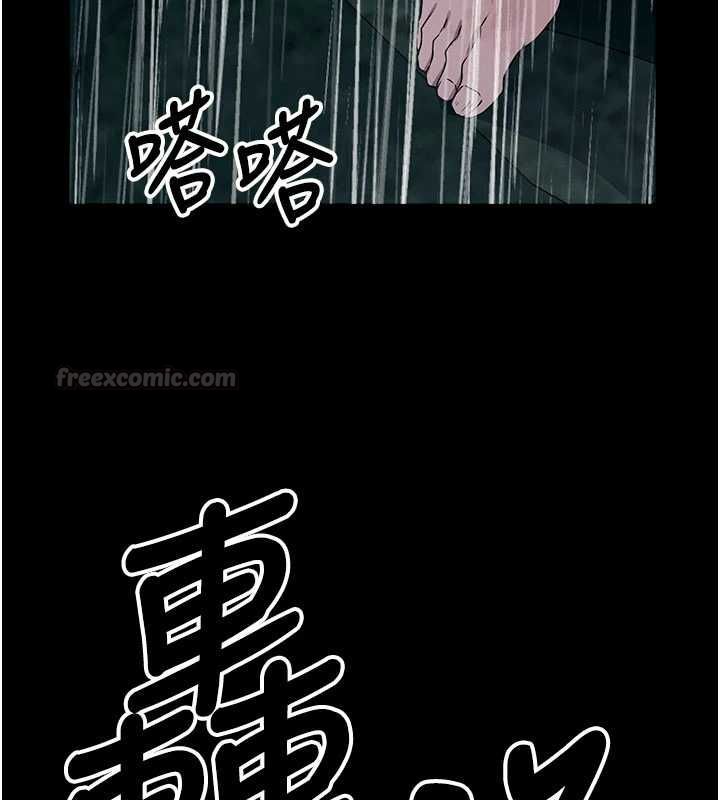 尸变家园:以身相许第48話-難以按捺的寂寞