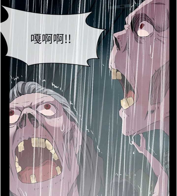 尸变家园:以身相许第48話-難以按捺的寂寞
