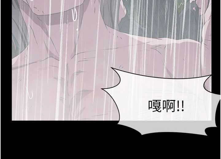 尸变家园:以身相许第48話-難以按捺的寂寞