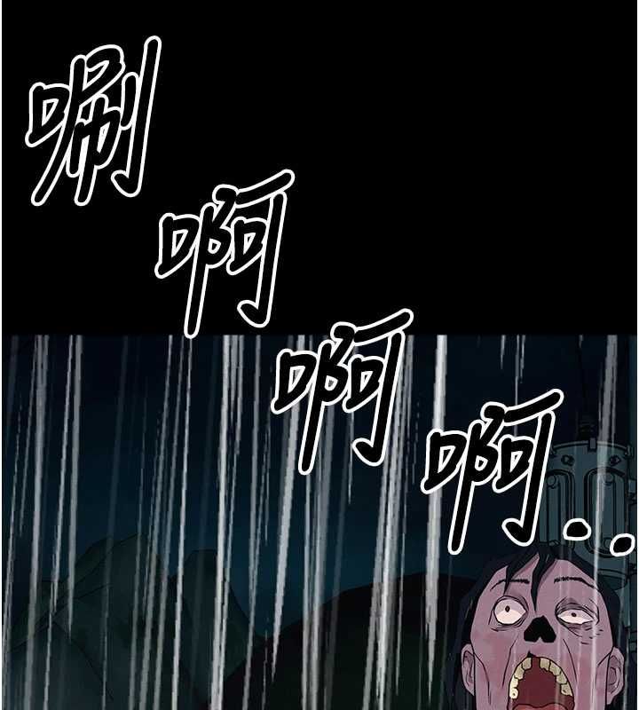 尸变家园:以身相许第48話-難以按捺的寂寞
