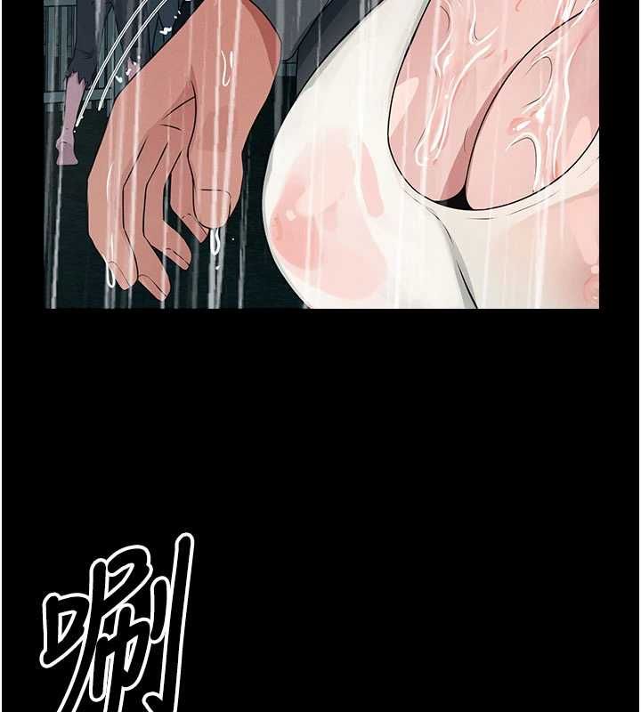 尸变家园:以身相许第48話-難以按捺的寂寞