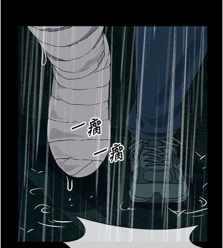尸变家园:以身相许第48話-難以按捺的寂寞