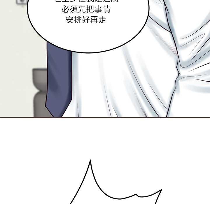 财阀家的女婿第84話