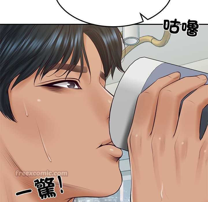 财阀家的女婿第84話
