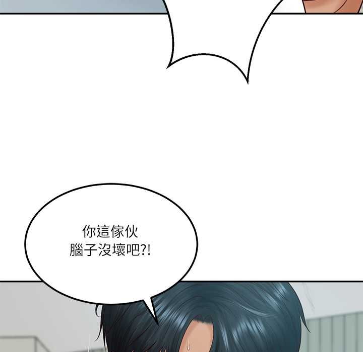 财阀家的女婿第84話