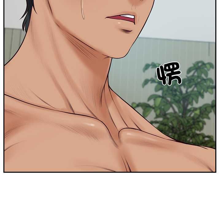财阀家的女婿第84話