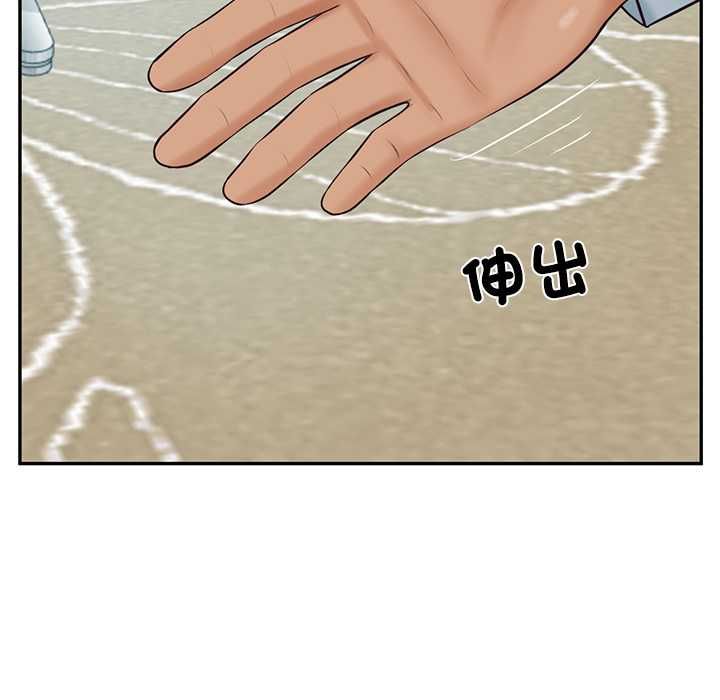 财阀家的女婿第84話
