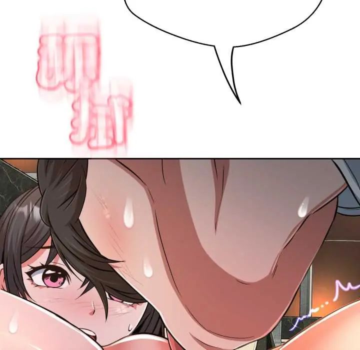 《黑帮千金养成记》第30話