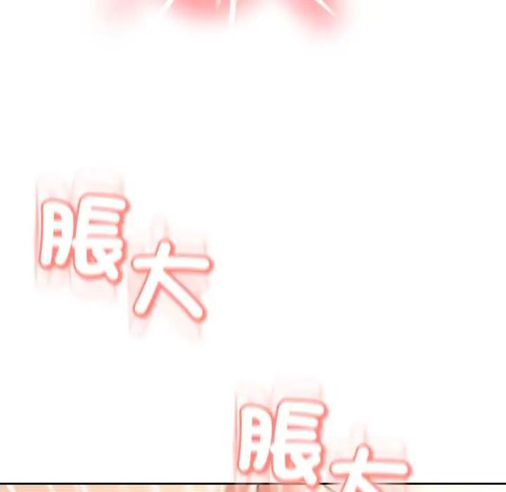《黑帮千金养成记》第30話