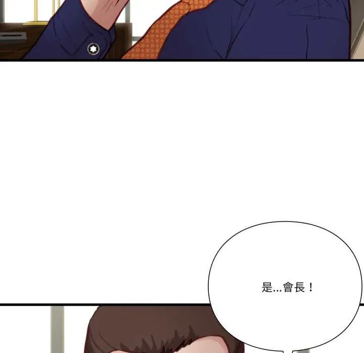 如果还有明天？第13話