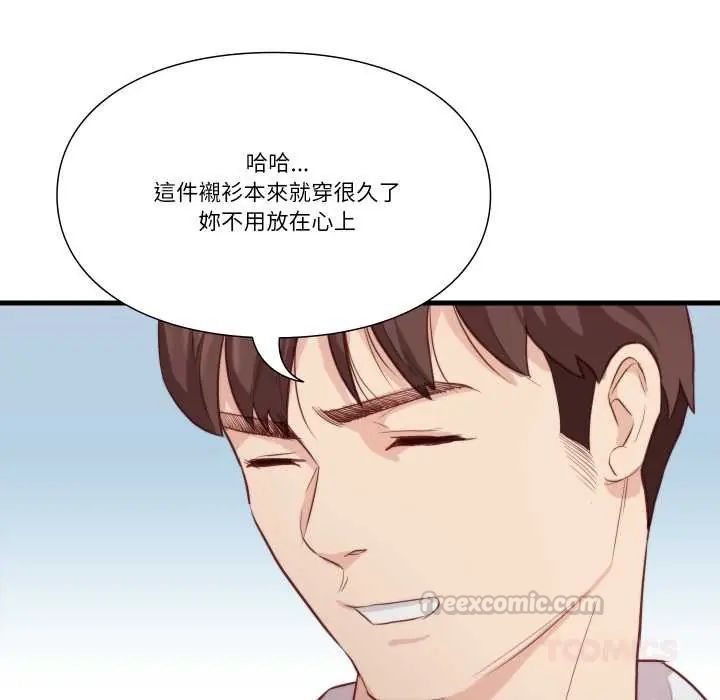 《如果还有明天？》第13話