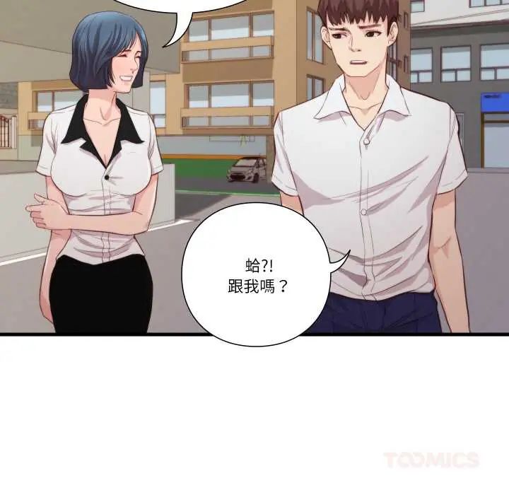如果还有明天？第13話