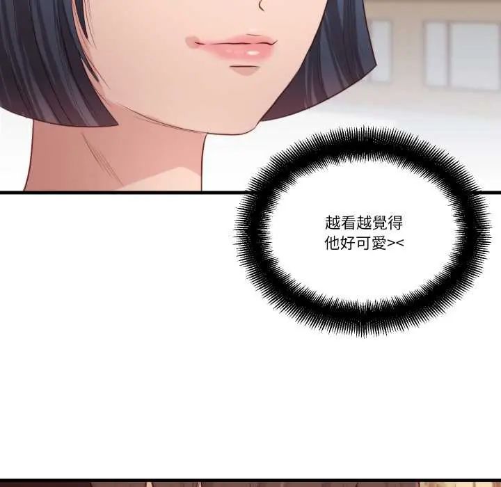 如果还有明天？第13話