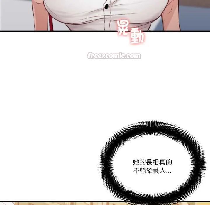 如果还有明天？第13話