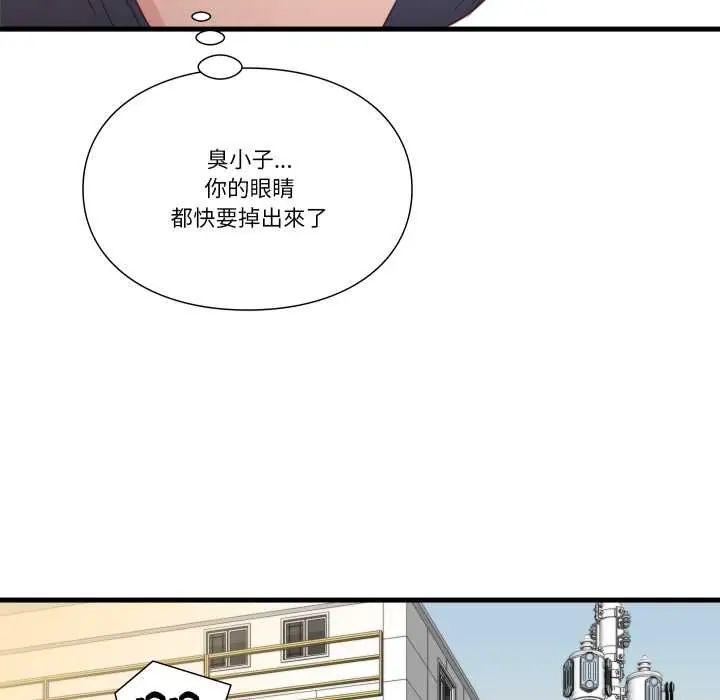 如果还有明天？第13話