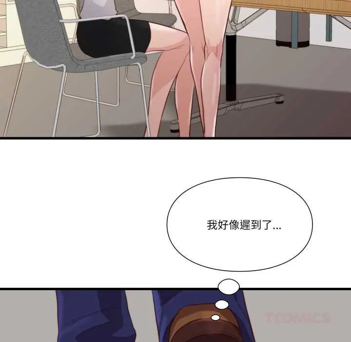 如果還有明天？第13話