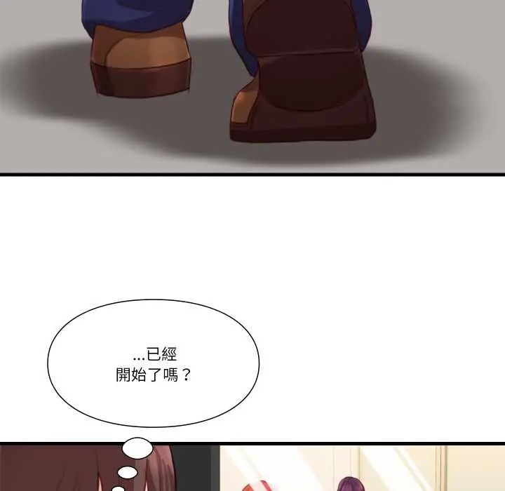 如果还有明天？第13話