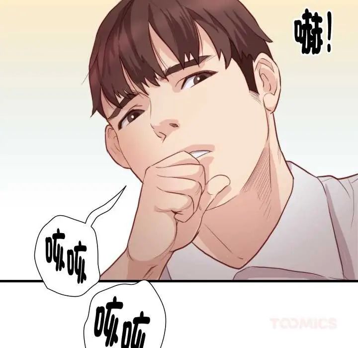 如果还有明天？第13話