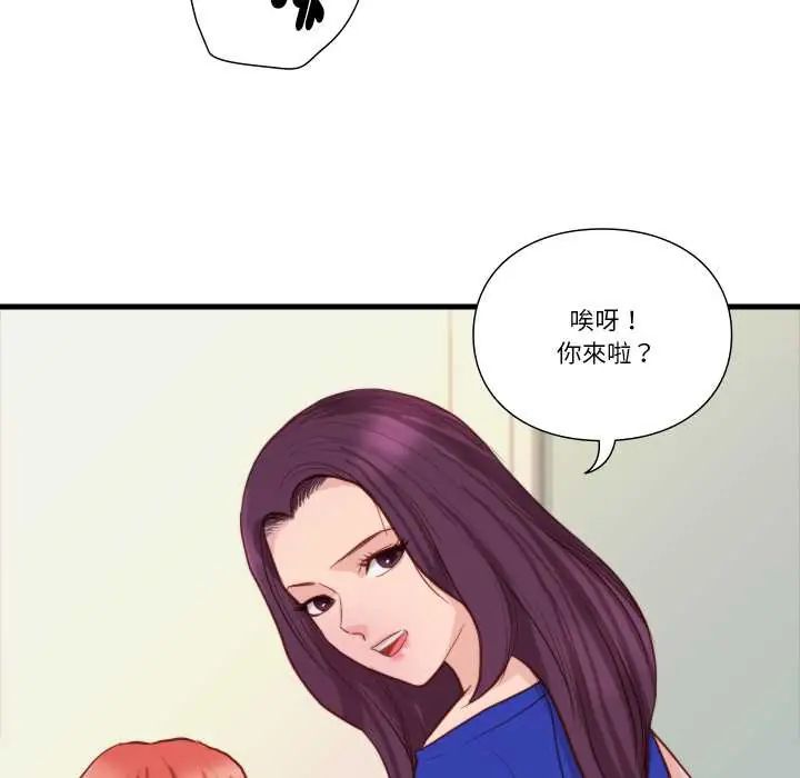如果还有明天？第13話