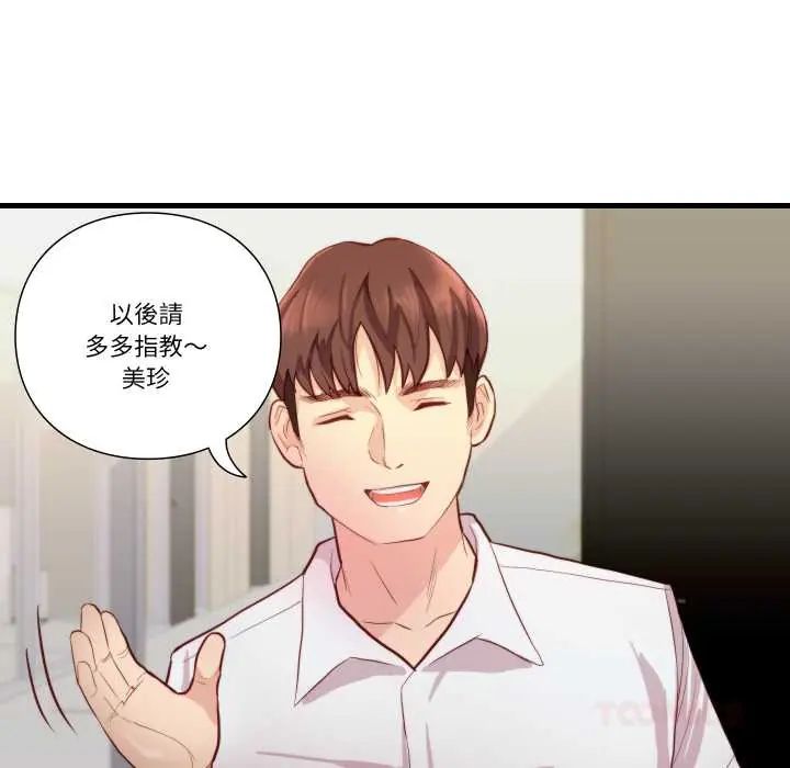 如果还有明天？第13話