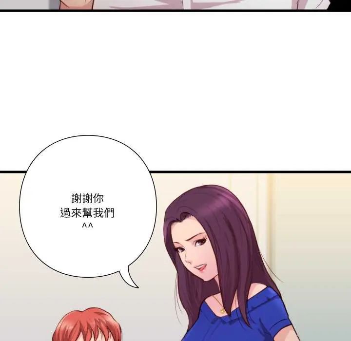 如果还有明天？第13話