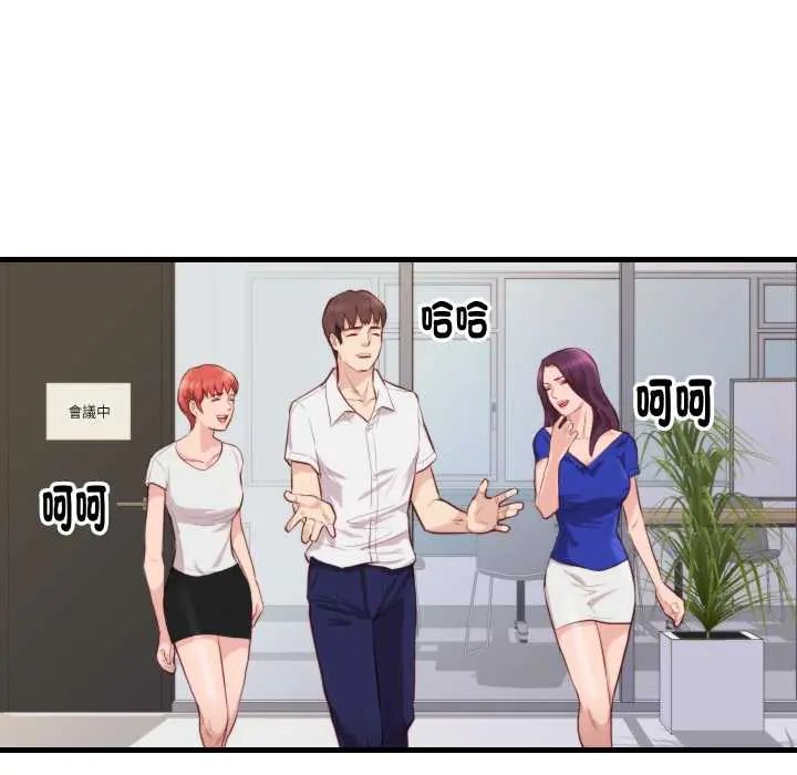 如果還有明天？第13話