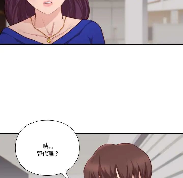 如果还有明天？第13話