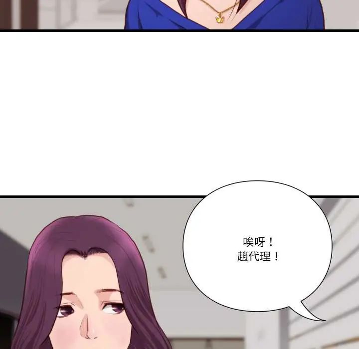如果还有明天？第13話