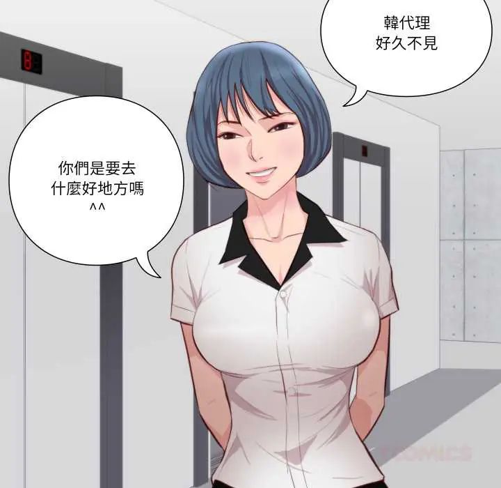 如果还有明天？第13話