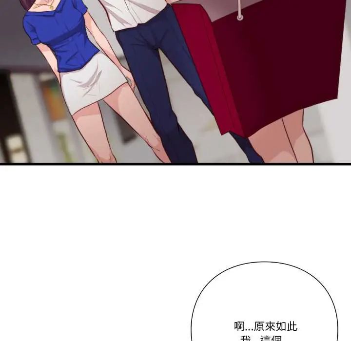 如果还有明天？第13話