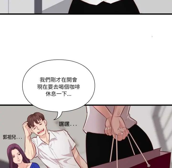 如果還有明天？第13話