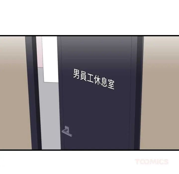 如果还有明天？第13話