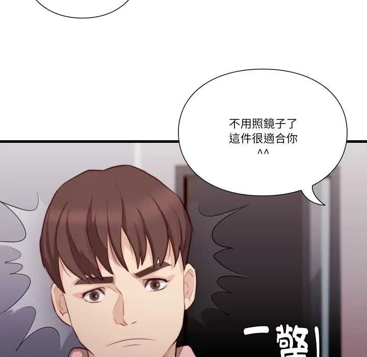 如果还有明天？第13話