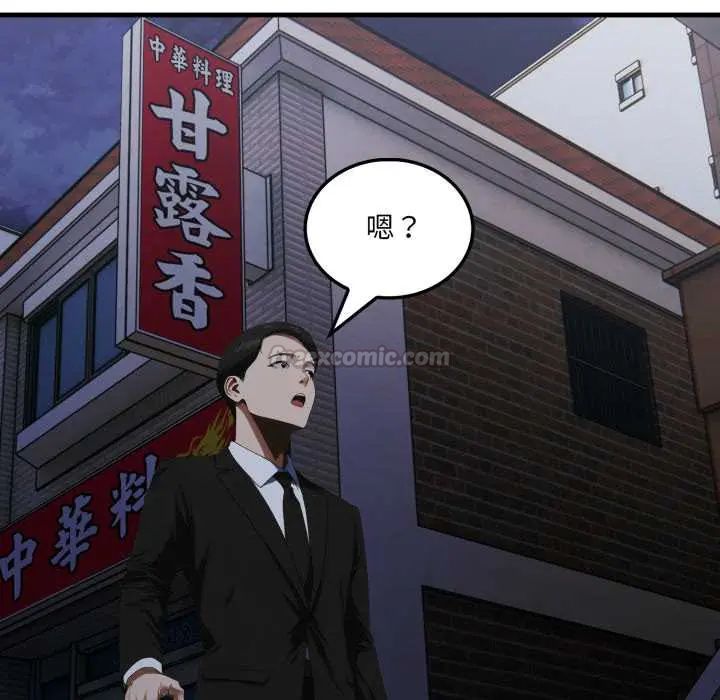 新都市人妻的秘密社团第9話