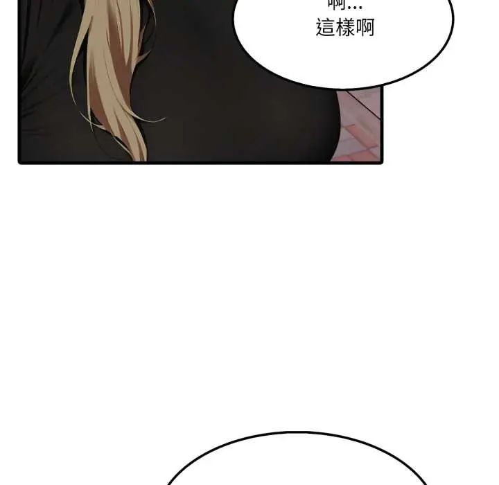 新都市人妻的秘密社团第9話