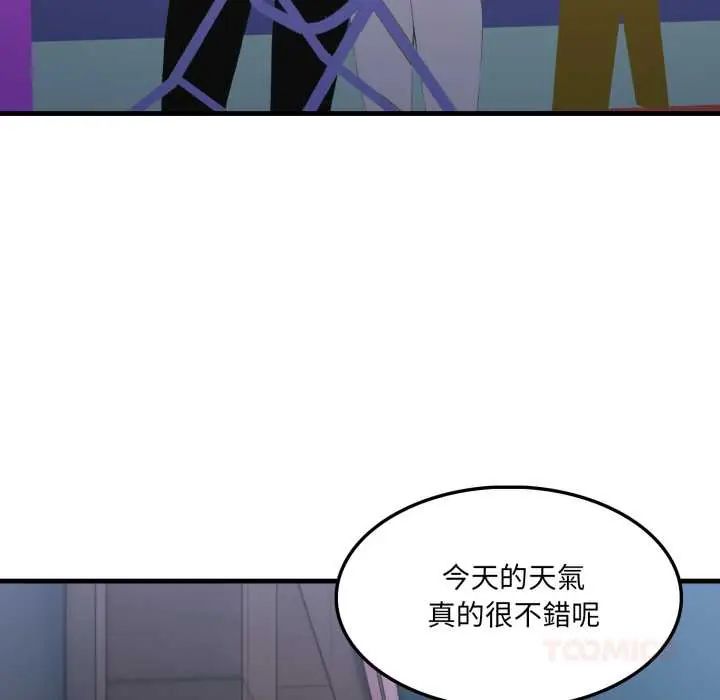 新都市人妻的秘密社团第9話
