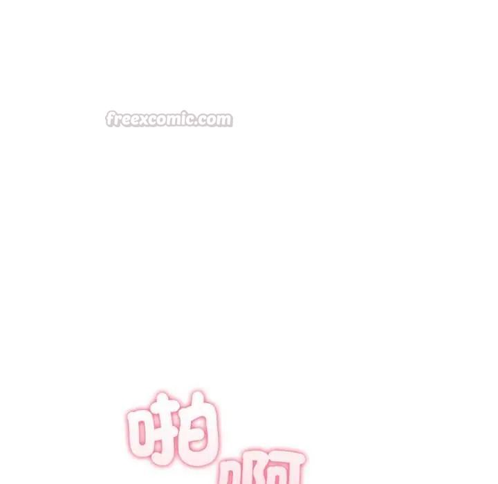 新都市人妻的秘密社团第9話