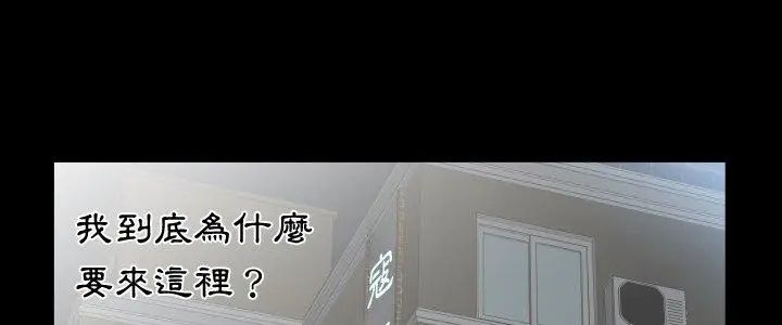 熟男第二春第11話